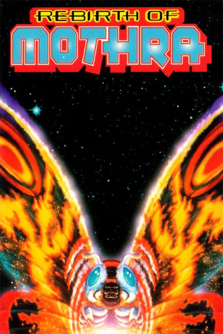 Rebirth of Mothra i gruppen Alla filmer hos Mohamad shop (36214)