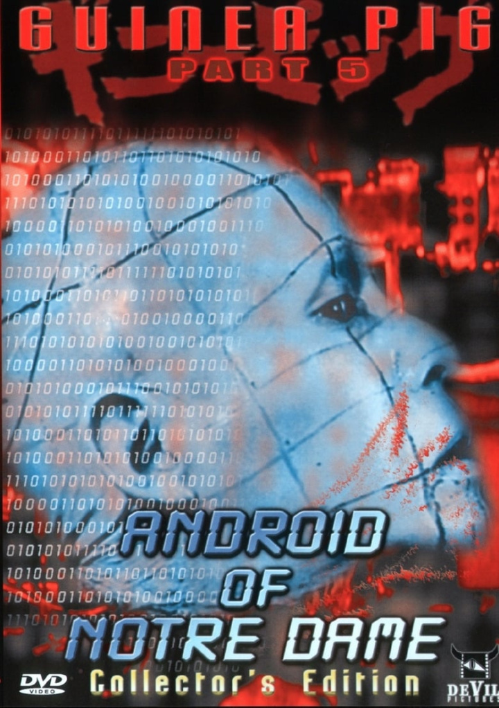 Guinea Pig 5: Android of Notre Dame i gruppen Alla filmer hos Mohamad shop (36232)
