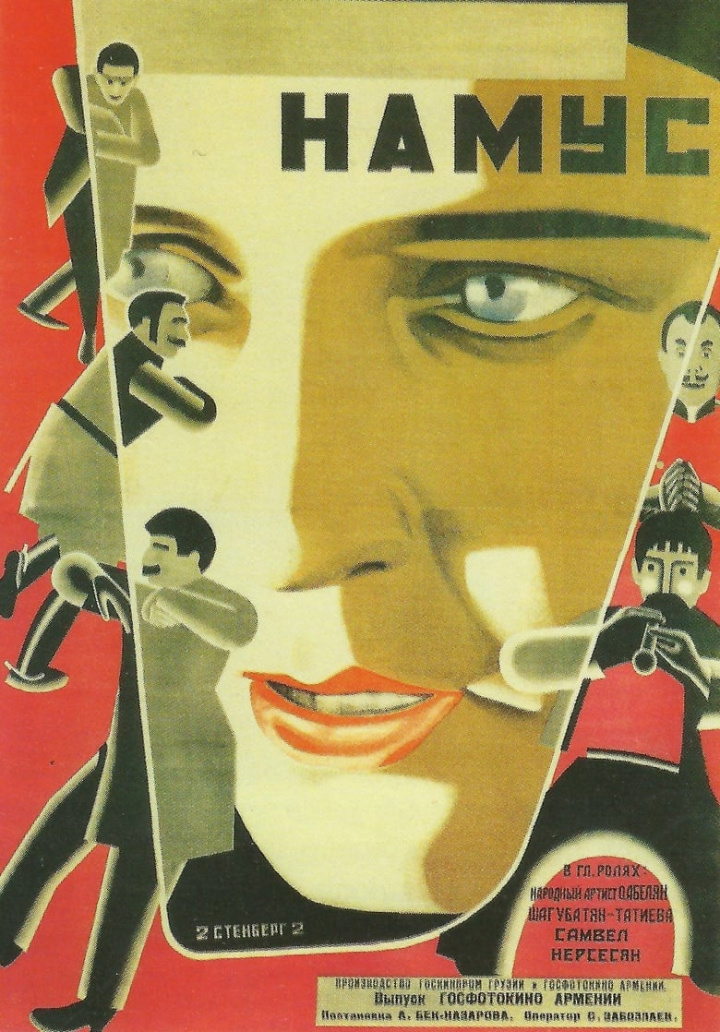 Namus i gruppen Alla filmer hos Mohamad shop (36277)