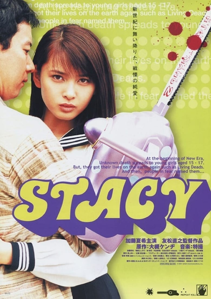 Stacy: Attack of the Schoolgirl Zombies i gruppen Alla filmer hos Mohamad shop (36836)
