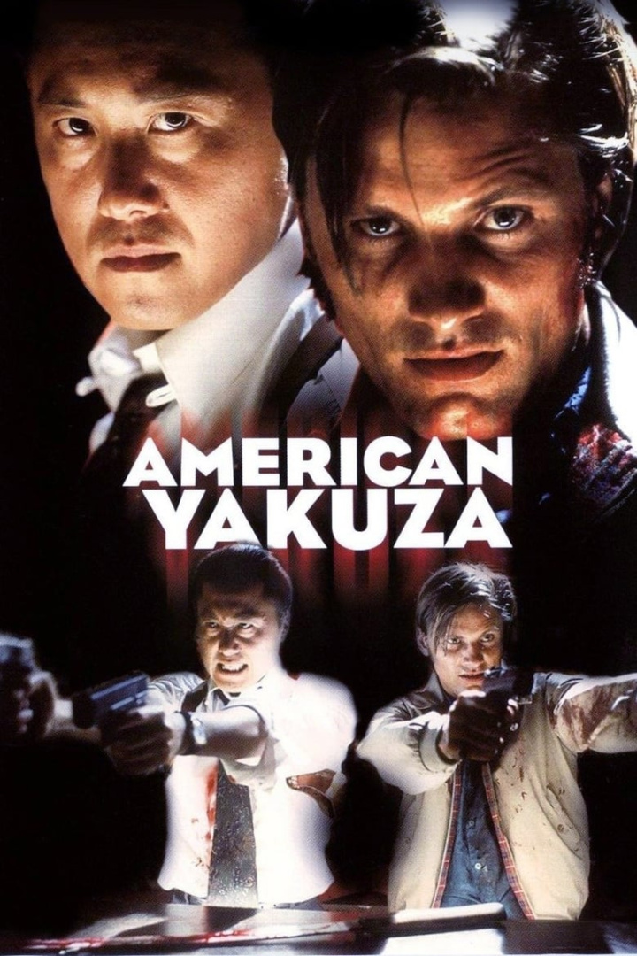 American Yakuza i gruppen Alla filmer hos Mohamad shop (36909)