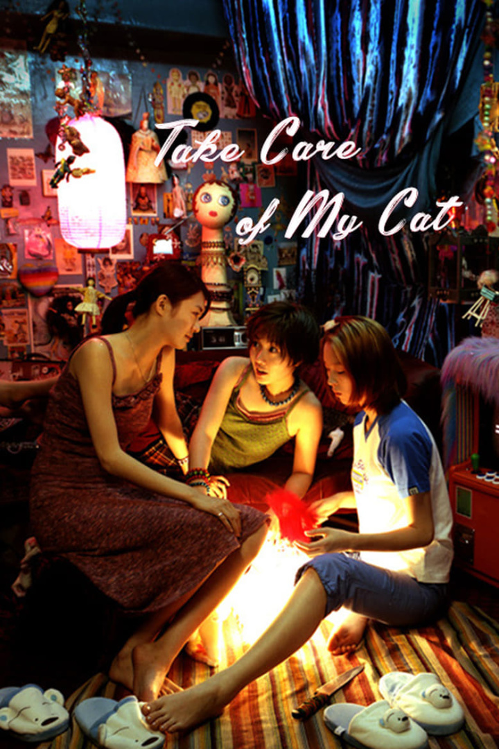 Take Care of My Cat i gruppen Alla filmer hos Mohamad shop (37288)