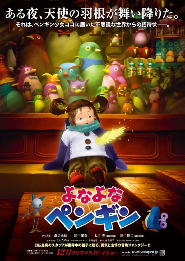 Yona Yona Penguin i gruppen Familj hos Mohamad shop (37425)