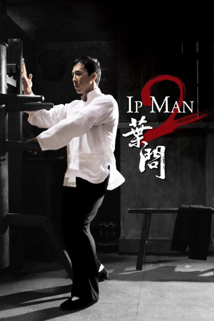 Ip Man 2 i gruppen Alla filmer hos Mohamad shop (37472)