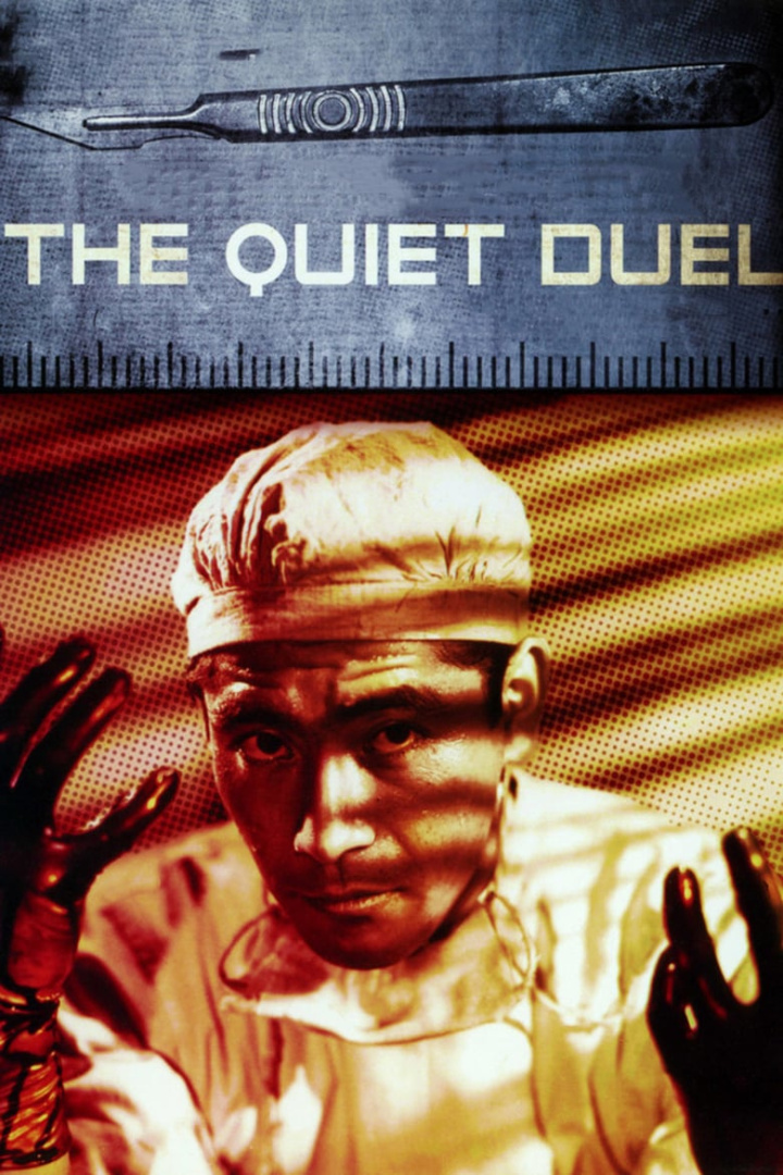 The Quiet Duel i gruppen Alla filmer hos Mohamad shop (37513)