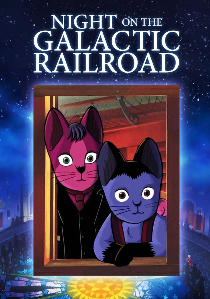 Night on the Galactic Railroad i gruppen Alla filmer hos Mohamad shop (37585)