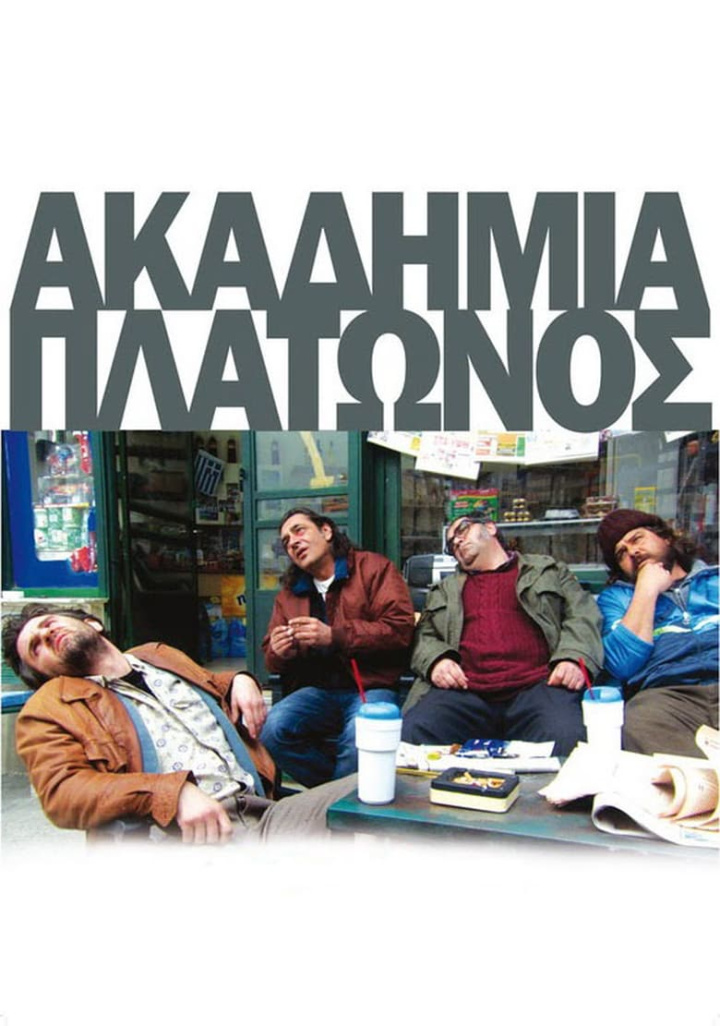 Plato\'s Academy i gruppen Alla filmer hos Mohamad shop (37590)