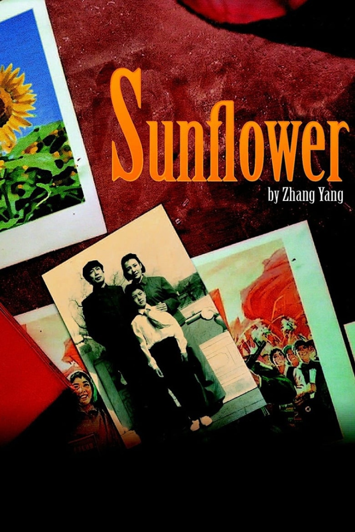 Sunflower i gruppen Alla filmer hos Mohamad shop (38019)