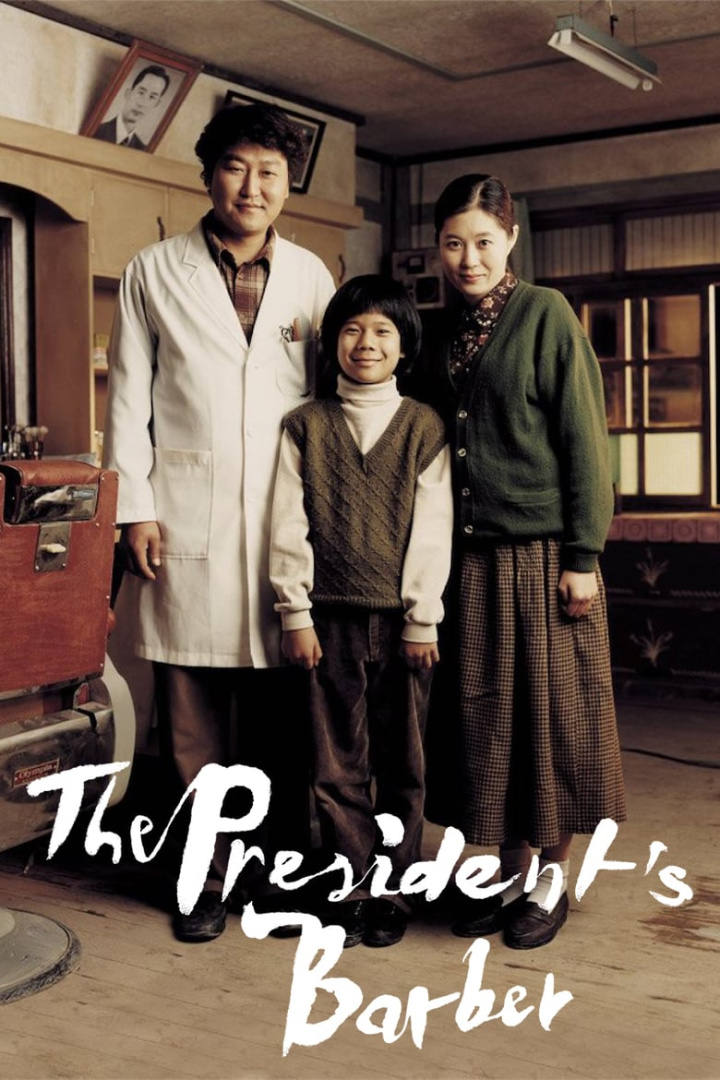 The President\'s Barber i gruppen Alla filmer hos Mohamad shop (38053)