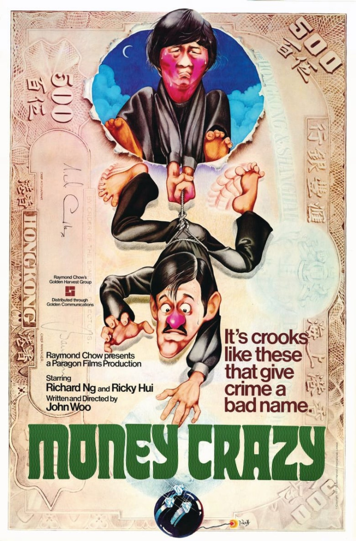 Money Crazy i gruppen Alla filmer hos Mohamad shop (38100)
