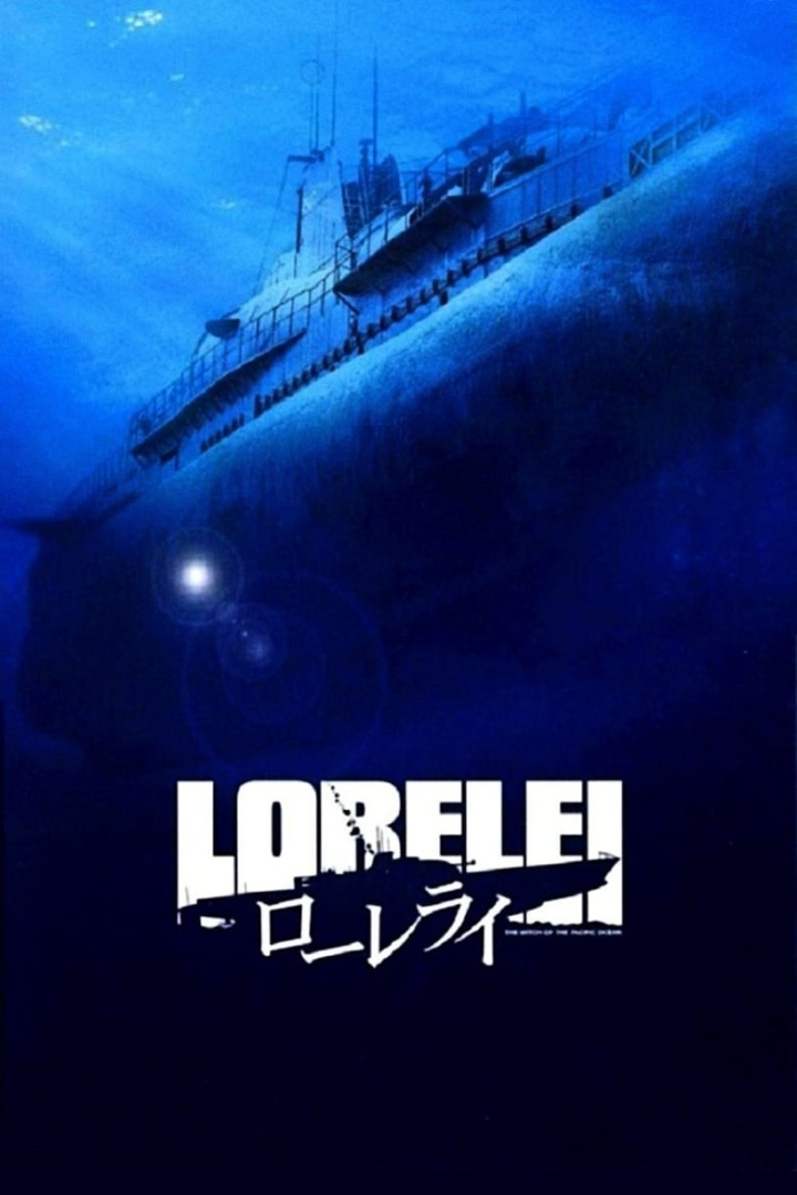 Lorelei: The Witch of the Pacific Ocean i gruppen Alla filmer hos Mohamad shop (38154)
