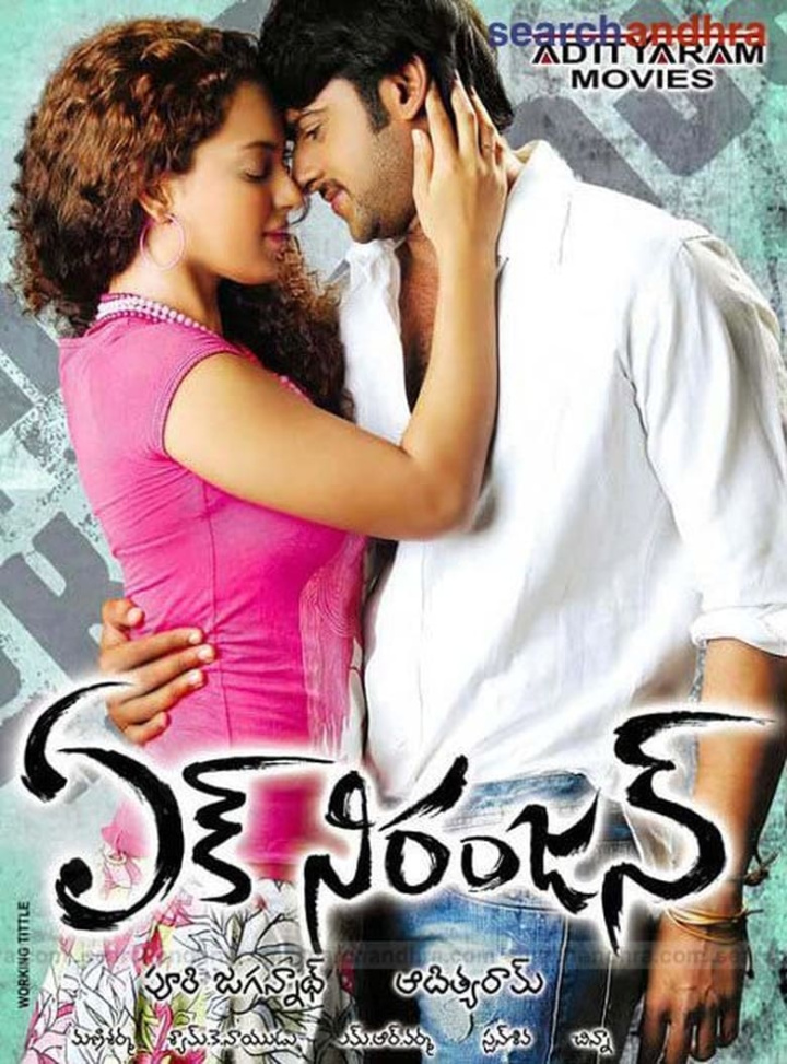 Ek Niranjan i gruppen Romantik hos Mohamad shop (38220)