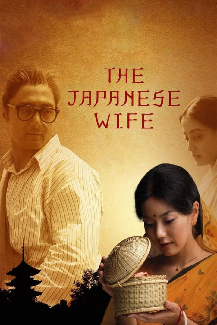 The Japanese Wife i gruppen Alla filmer hos Mohamad shop (38301)