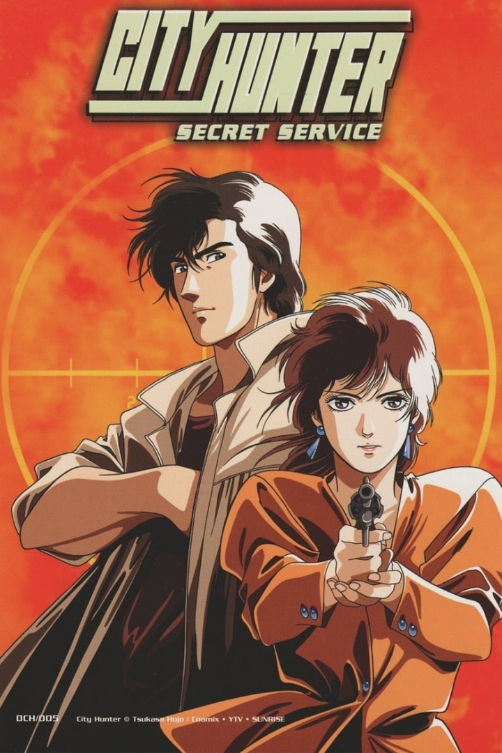 City Hunter Special: The Secret Service i gruppen Alla filmer hos Mohamad shop (38952)