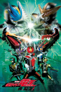 Kamen Rider Den-O: I\'m Born!