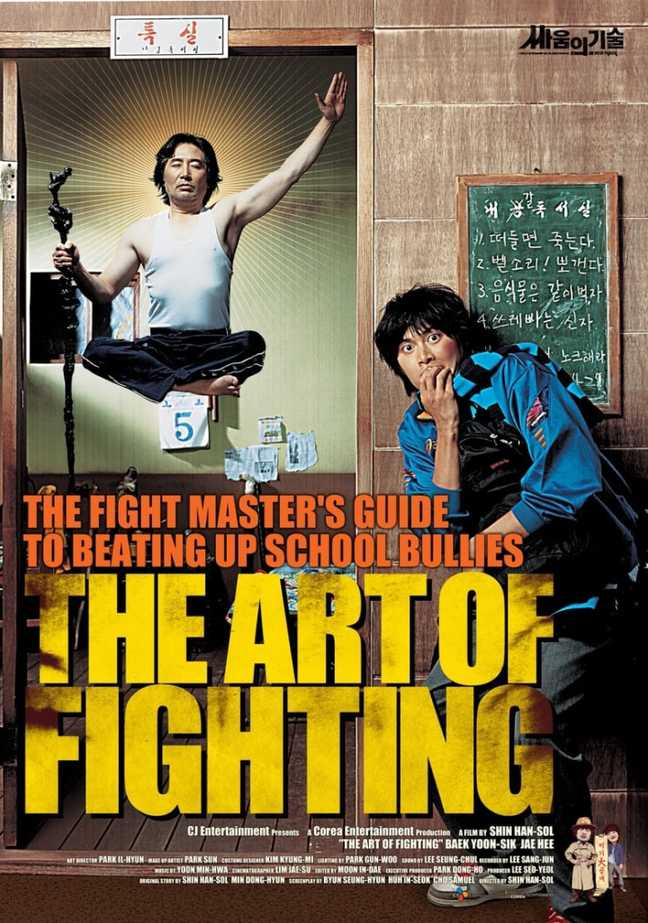 The Art of Fighting i gruppen Alla filmer hos Mohamad shop (39021)