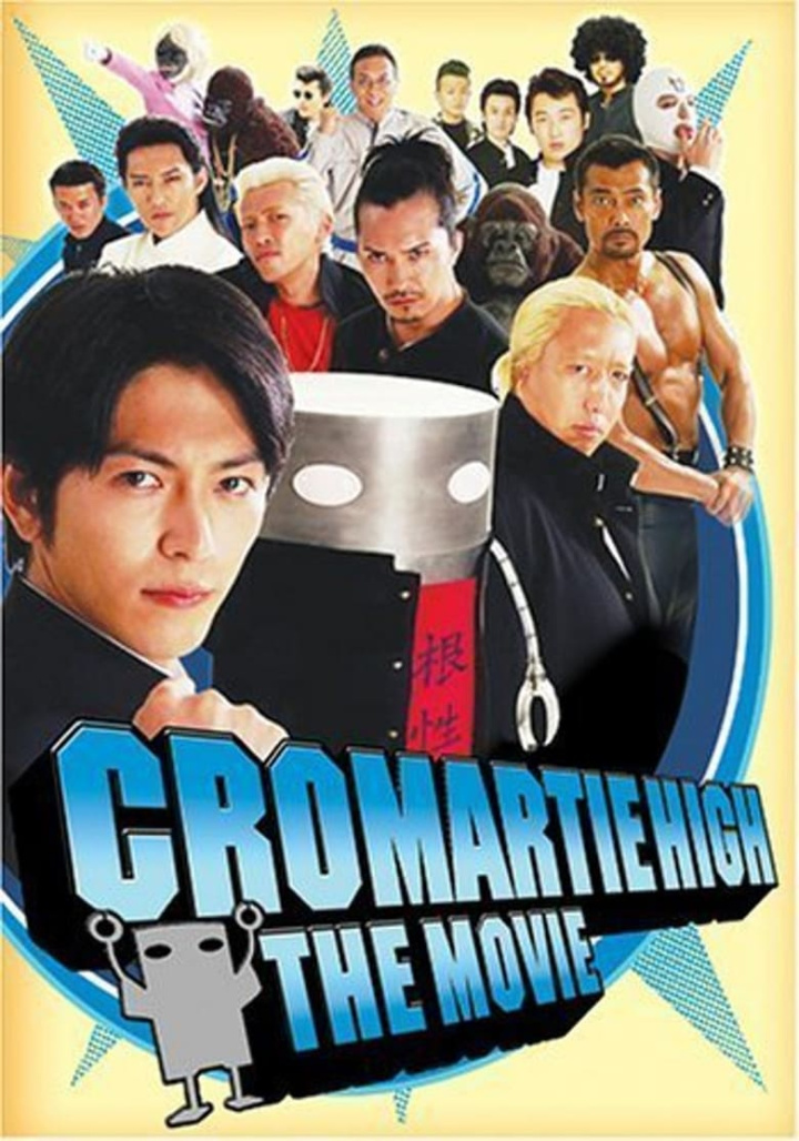 Cromartie High School: The Movie i gruppen Alla filmer hos Mohamad shop (39022)