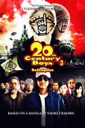 20th Century Boys 3: Redemption