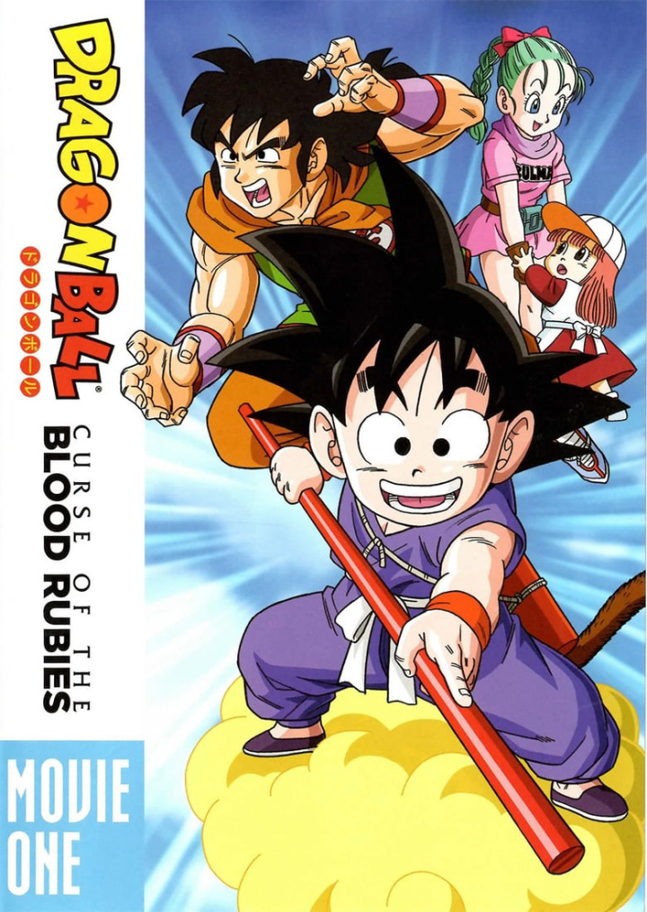 Dragon Ball: The Legend of Shenlong i gruppen Alla filmer hos Mohamad shop (39144)