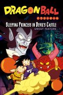 Dragon Ball: Sleeping Princess in Devil\'s Castle
