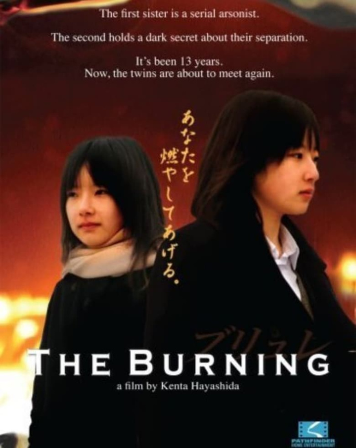 Buryure i gruppen Alla filmer hos Mohamad shop (39268)