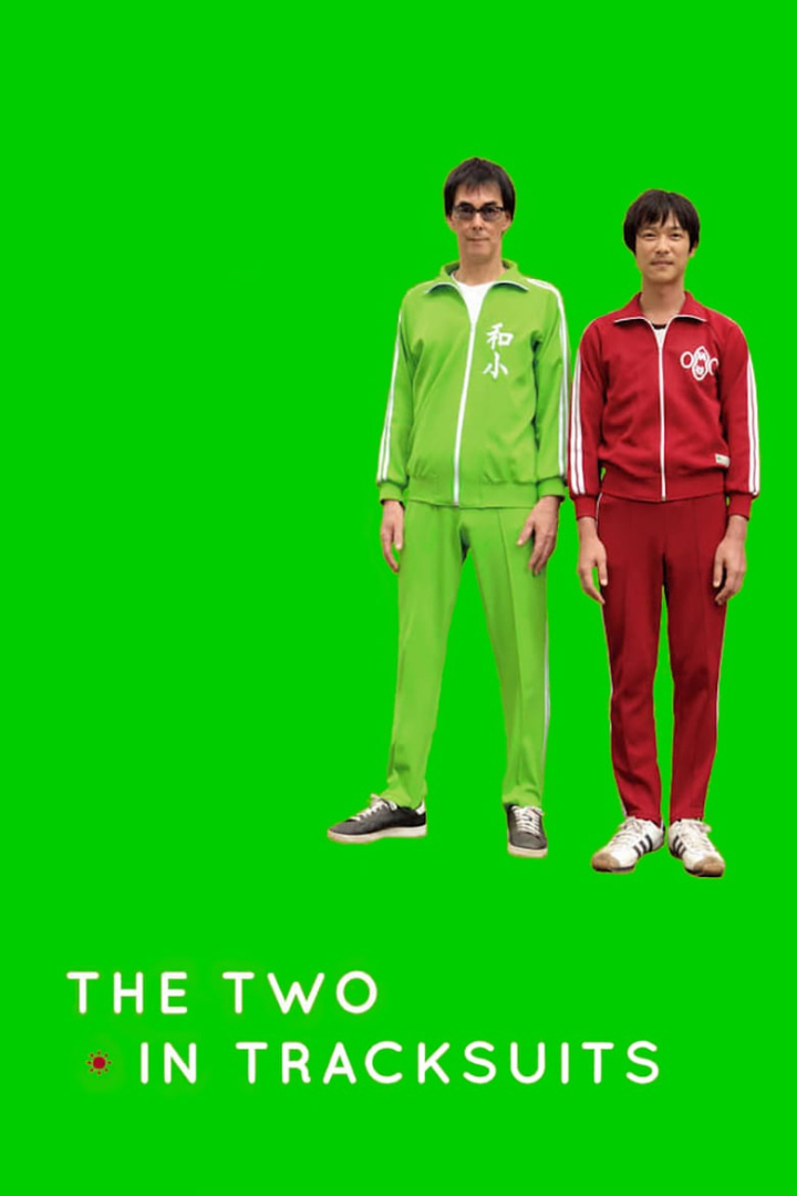 The Two in Tracksuits i gruppen Alla filmer hos Mohamad shop (39801)