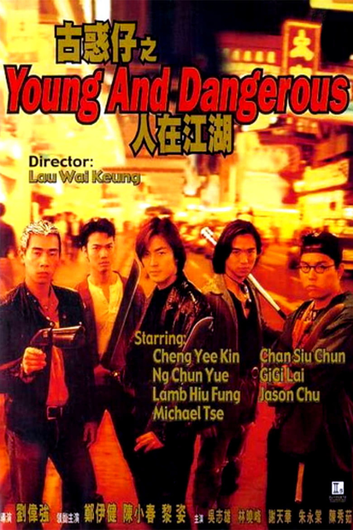 Young and Dangerous i gruppen Alla filmer hos Mohamad shop (39828)