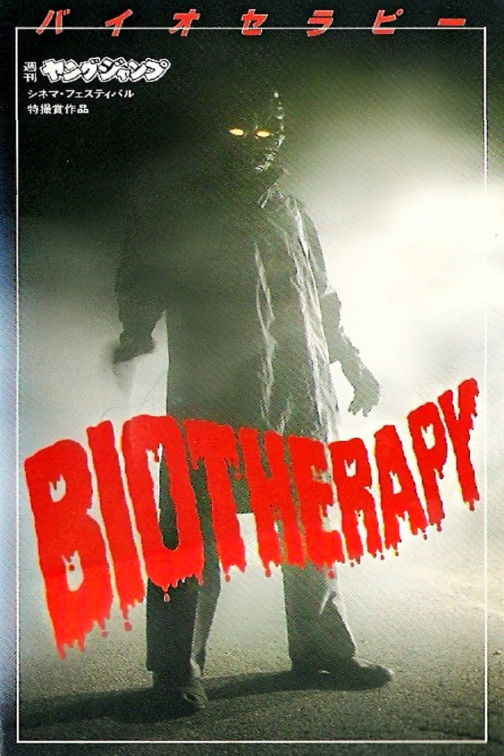 Biotherapy i gruppen Alla filmer hos Mohamad shop (39906)