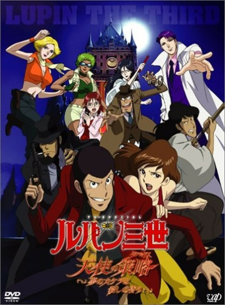 Lupin the Third: Angel Tactics i gruppen Alla filmer hos Mohamad shop (39954)