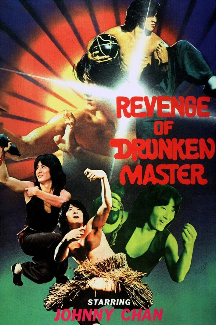 Revenge of the Drunken Master i gruppen Alla filmer hos Mohamad shop (40032)