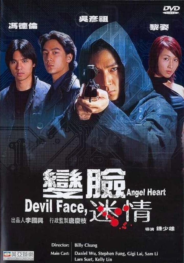 Devil Face, Angel Heart i gruppen Alla filmer hos Mohamad shop (40077)