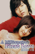 A Millionaire\'s First Love