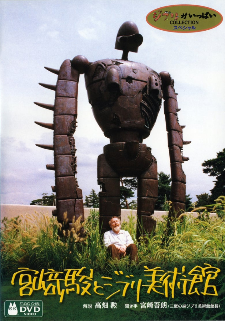 Hayao Miyazaki and the Ghibli Museum i gruppen Alla filmer hos Mohamad shop (40581)