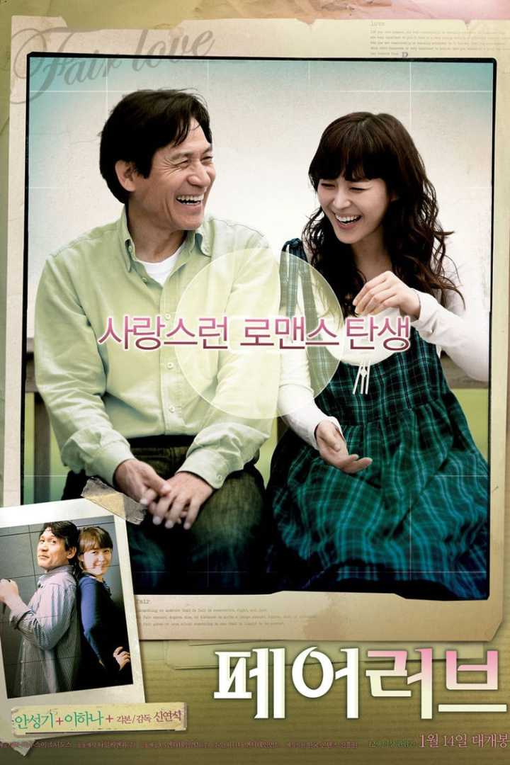 Fair Love i gruppen Alla filmer hos Mohamad shop (40949)