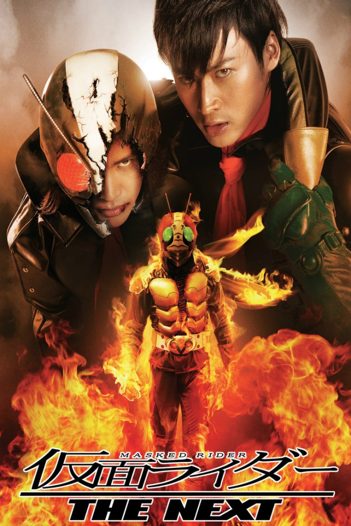 Kamen Rider - The Next i gruppen Alla filmer hos Mohamad shop (41105)