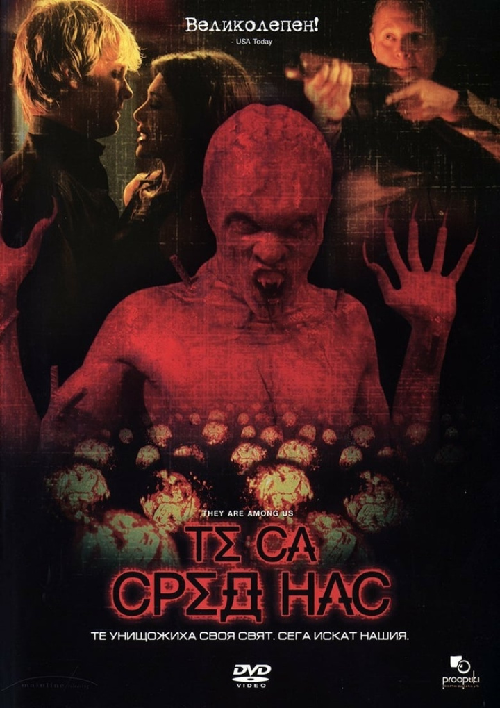 They Are Among Us i gruppen Alla filmer hos Mohamad shop (41237)