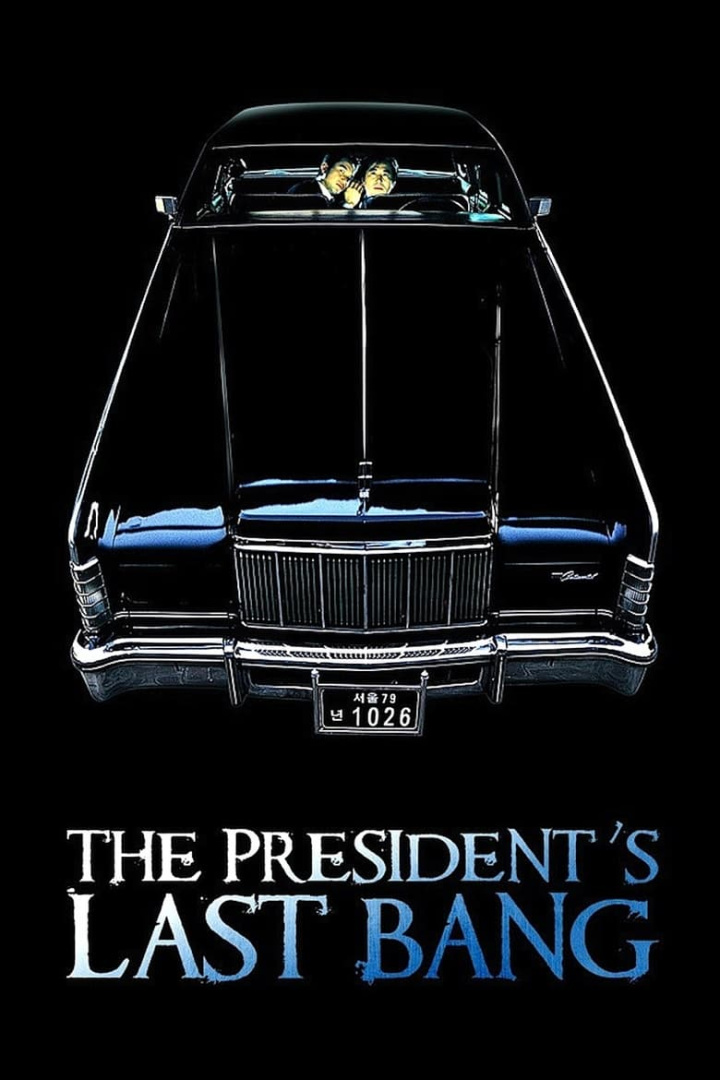 The President\'s Last Bang i gruppen Alla filmer hos Mohamad shop (41338)