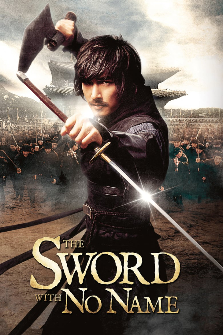 The Sword with No Name i gruppen Alla filmer hos Mohamad shop (41441)