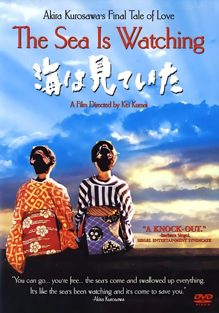 The Sea Is Watching i gruppen Drama hos Mohamad shop (41453)