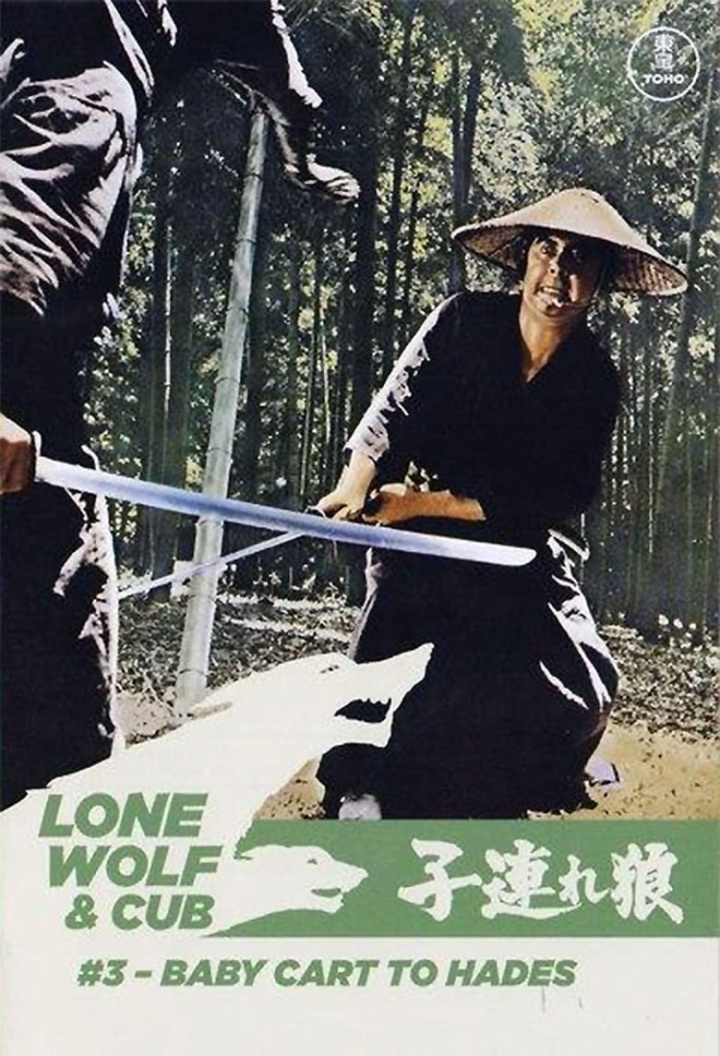Lone Wolf and Cub: Baby Cart to Hades i gruppen Drama hos Mohamad shop (41474)