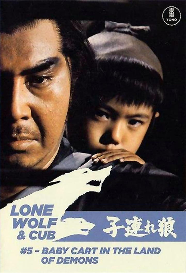 Lone Wolf and Cub: Baby Cart in the Land of Demons i gruppen Alla filmer hos Mohamad shop (41482)