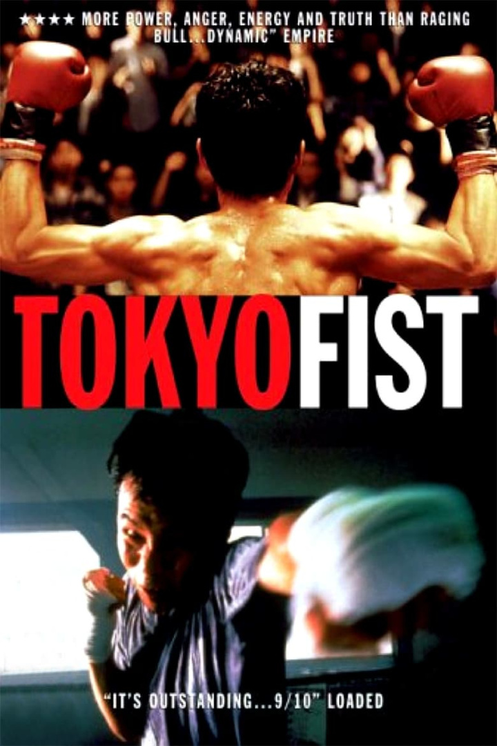 Tokyo Fist i gruppen Alla filmer hos Mohamad shop (41577)
