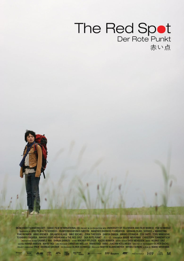The Red Spot i gruppen Alla filmer hos Mohamad shop (41859)