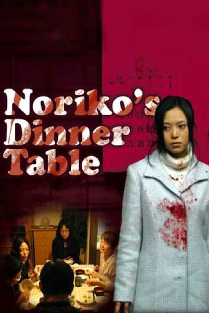 Noriko\'s Dinner Table i gruppen Drama hos Mohamad shop (42041)