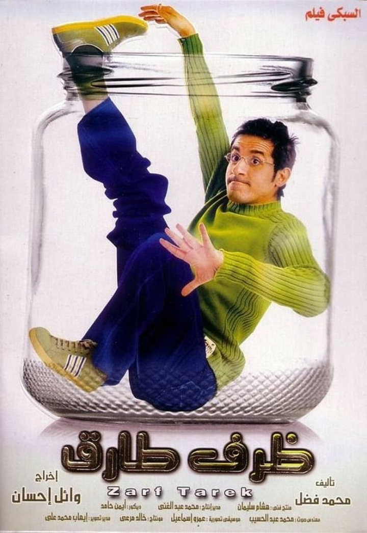 Zarf Tarek i gruppen Romantik hos Mohamad shop (42322)