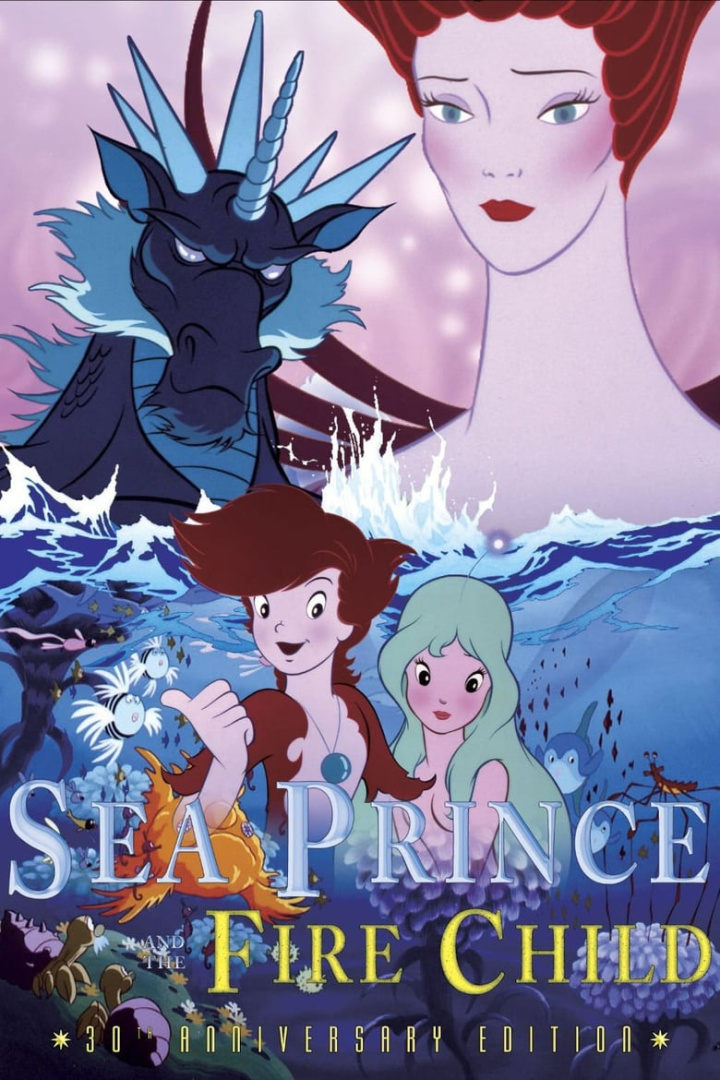 Sea Prince and the Fire Child i gruppen Alla filmer hos Mohamad shop (42776)
