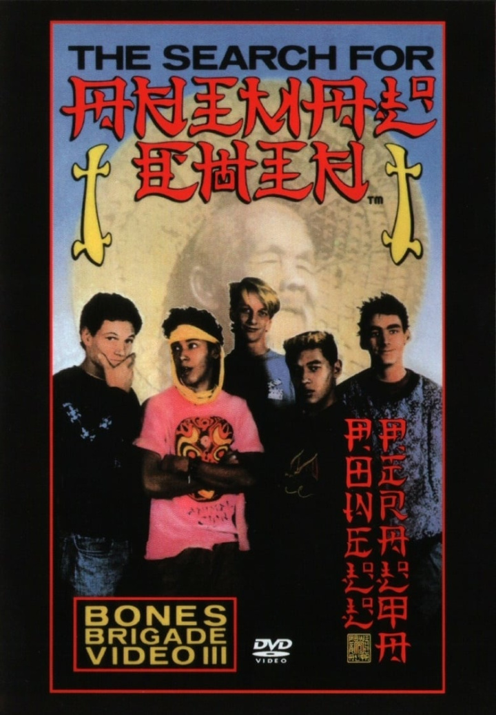 Powell Peralta: The Search for Animal Chin i gruppen Action hos Mohamad shop (42847)