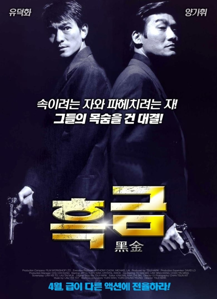 Island of Greed i gruppen Alla filmer hos Mohamad shop (42855)