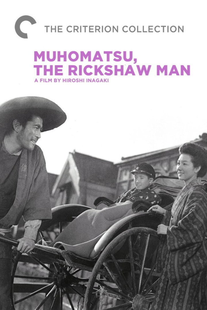 The Rickshaw Man i gruppen Alla filmer hos Mohamad shop (43121)
