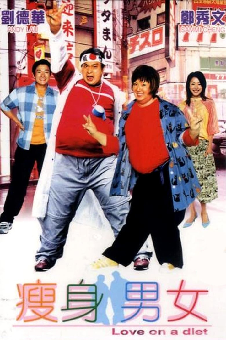 Love on a Diet i gruppen Alla filmer hos Mohamad shop (43152)
